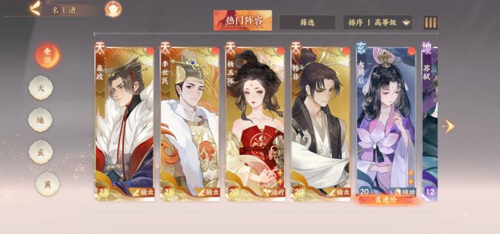 重生了一波截图