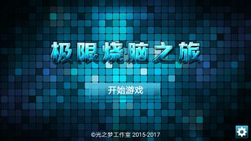 【梦游】Zasa的3D逻辑