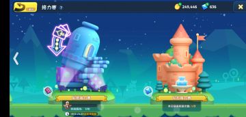 接力赛玩法攻略，请查收～～～