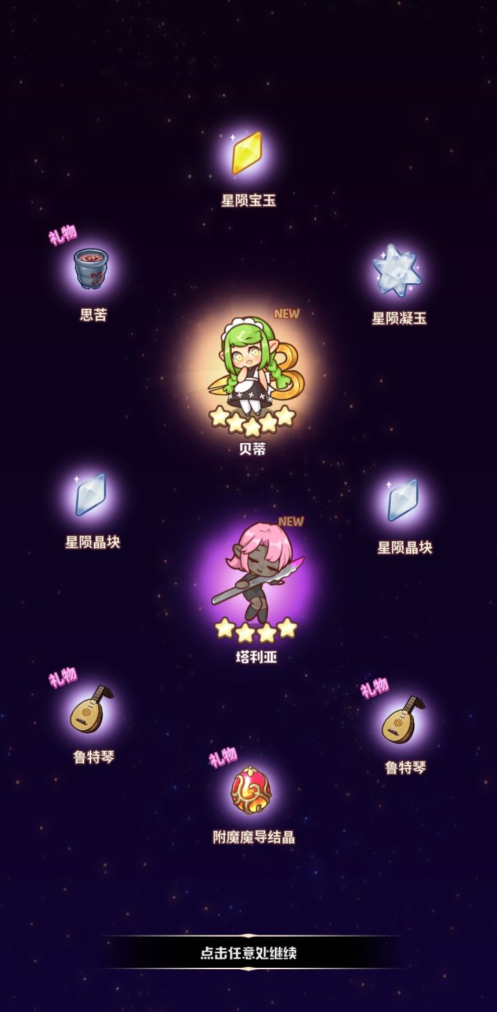 今天才发现有测试资格截图
