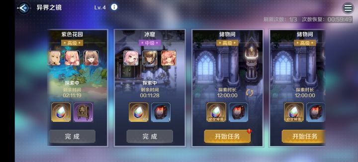 就很苏福_(:з」∠)_截图