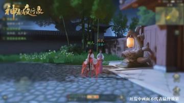 【开发进度】搬砖婉的超奢华私家SPA，还可以和妖灵共浴增进感情？！