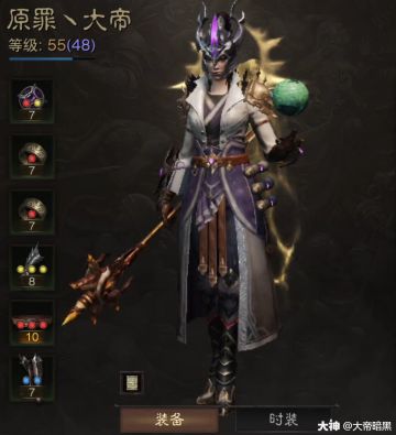 暗黑不朽-法师三种Build玩法初探