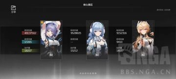 【转自NGA】【深空之眼】[数据分析] [抛砖引玉] 斩浪·丝卡蒂小攻略(部分机制测试+理论伤害粗算+浅度实战体验)