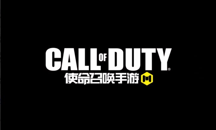 【使命情报站】战地转移，阿尼亚禁区来袭，谁能成为新战场的战神！截图