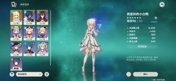 【V1.6 攻略】#深境螺旋#原神1.6版本完美白嫖(新深渊9-12详解攻略、家园赠礼、金苹果群岛任务&成就)