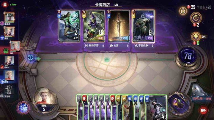 《氪金对决》实锤了截图