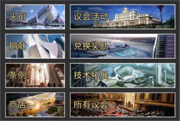 全球贸易，金融风暴一触即发