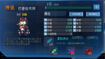 【活动预告】船员着陆活动即将再次上线！