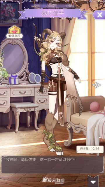 螺旋圆舞曲|攒金币时间到~