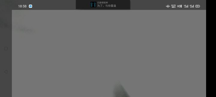 再见艾希截图