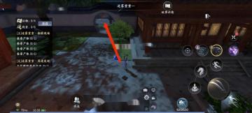 【命数攻略】失踪迷案 | 滕子京命数全线索流程