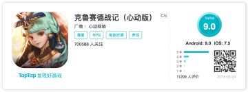 【棒棒哒】论坛关注70万达成！塞拉的梦想是C位出道？