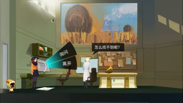 海姆达尔第五章攻略