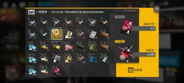 刚入坑10天，写给比我还新的萌新的攻略