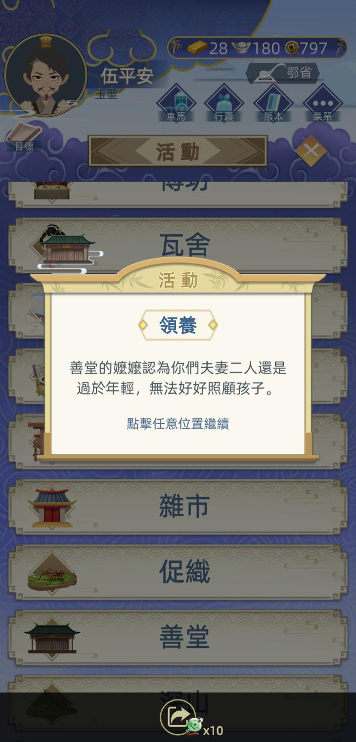 哈哈~~我太年青了嗎😂截图