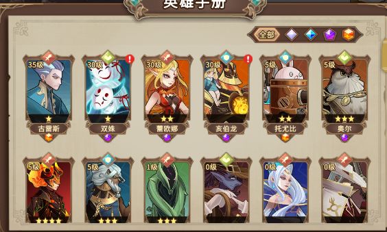一个充电宝一包烟,一局要塞打一天截图