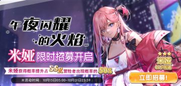 「Leader，今天也一起为了成为世界上最可爱的人而努力吧！」