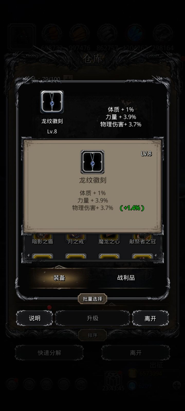 反向极品截图