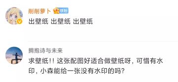 当了两年的游戏博主，抽一天时间当壁纸博主不过分吧？