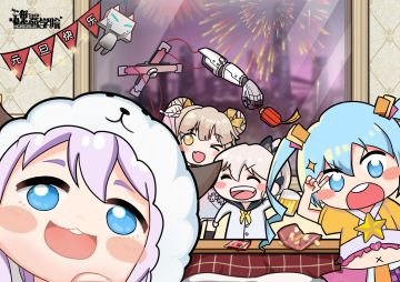 有奖活动丨魂器学院元旦分享，送祝福赢取魂晶奖励！