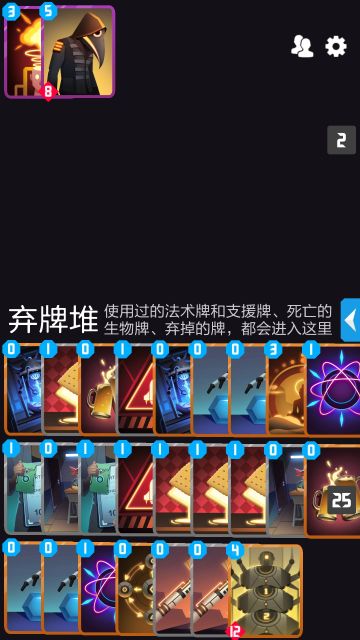 冷静了几天还是跟大家道个歉，希望论坛氛围更加和谐