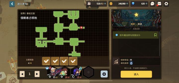 这里是还没有实装吗?截图