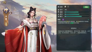 乔妹攻略站丨群秒队克星，大乔PVP阵容推荐