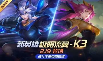 【公告】《时空召唤》2月12日更新公告