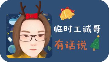 临时工诚哥有话说#1:圣诞夜单身狗聊战斗——VGAME动作玩法不完全解读