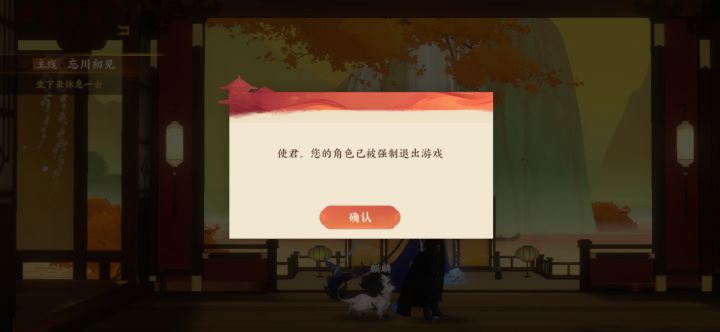 大厂也玩这一套？截图