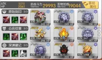 关于通关噩梦各类卡关BOSS的一些思路打法（2018/1/3