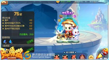 巧辩真假魔女 试炼塔第75关通关攻略