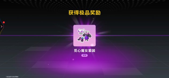 一发入魂!截图