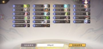 【魔临幻暝攻略】复活木——从入门到……入门