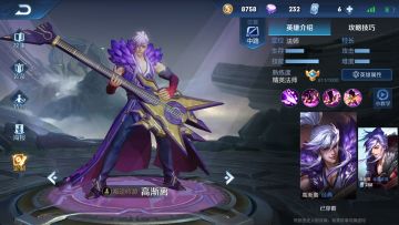 关于高渐离的一点心得（篇幅不短咱啰嗦呀）（二楼已经更新～）