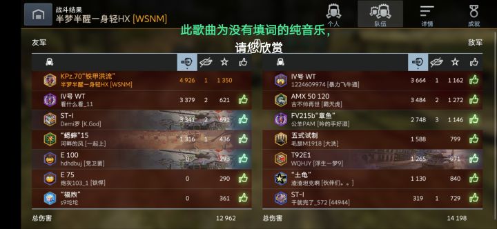 为何要让一个九级弱势车在十级房承受那么大的痛苦截图