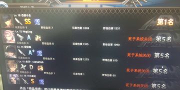 开个帖子记录游戏，顺便写点技巧