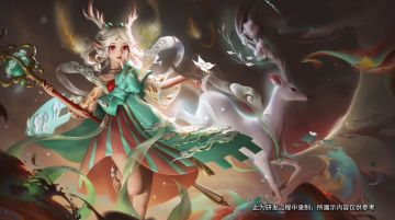 【小妲己爆料】瑶-遇见神鹿最新展示视频爆料来袭！