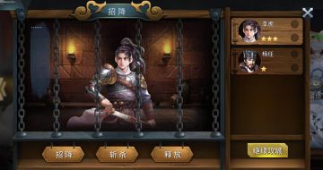 《三国奇兵》评测：体验不一样的三国魅力