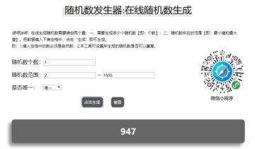 （已开奖）【福利】《最强蜗牛》嘉年华活动倒计时5天！分享歌曲赢取豪华福利~