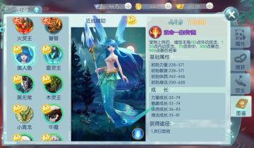 《一剑问情》地阶宠物盘点—谁才是你的本命宠