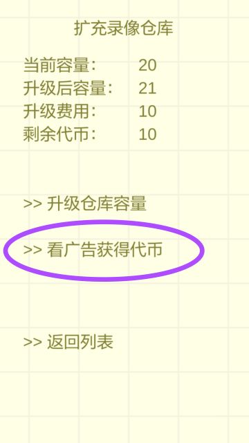 【更新日志】1.46版更新说明