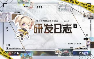 【研发日志】Vol.5 保熟十月大瓜新鲜放送（已开奖）