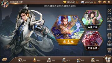 新的界面风格（已作废，新界面在制作中）