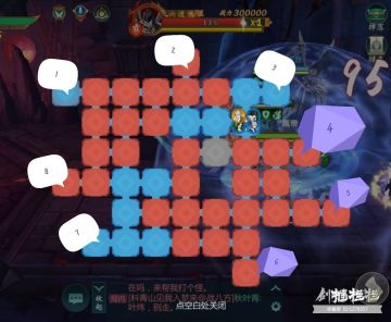 《剑网3：指尖江湖》弈星迷阵（基础篇）