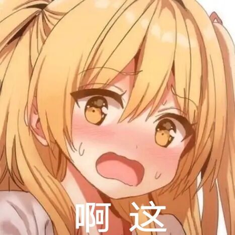 ???????截图