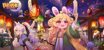 【已开奖】十五的月亮十六圆~！一起来赏月吧~