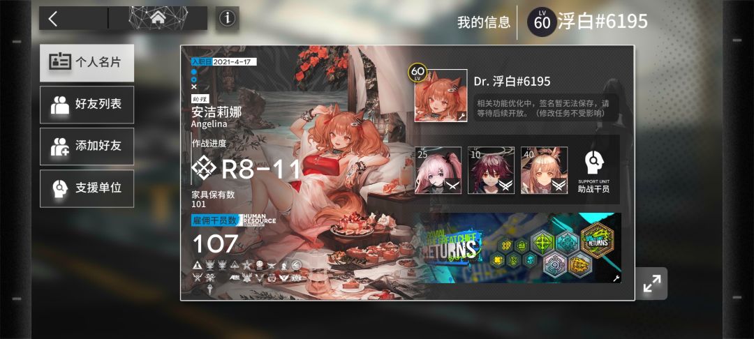 (ಡωಡ)截图