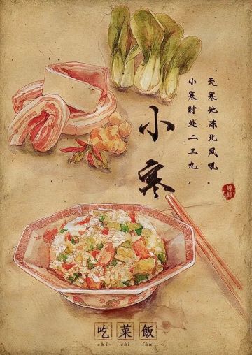 《大侠挂个机》节气活动开始啦！